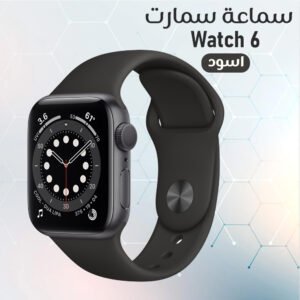 ساعة يد ذكية بشاشة كاملة