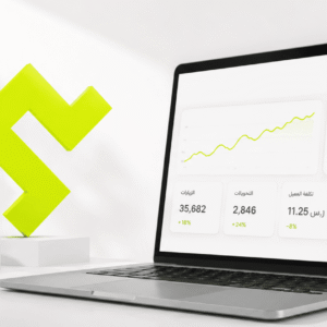 باقة سدول التسويقية الشاملة (VIP)