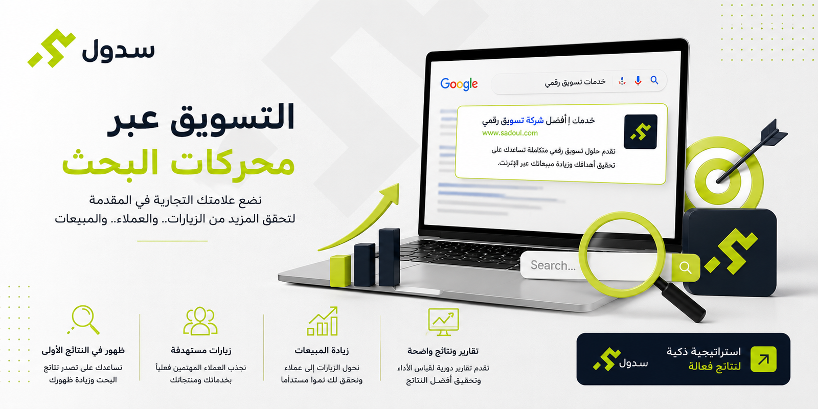 التسويق عبر شبكات التواصل الاجتماعي